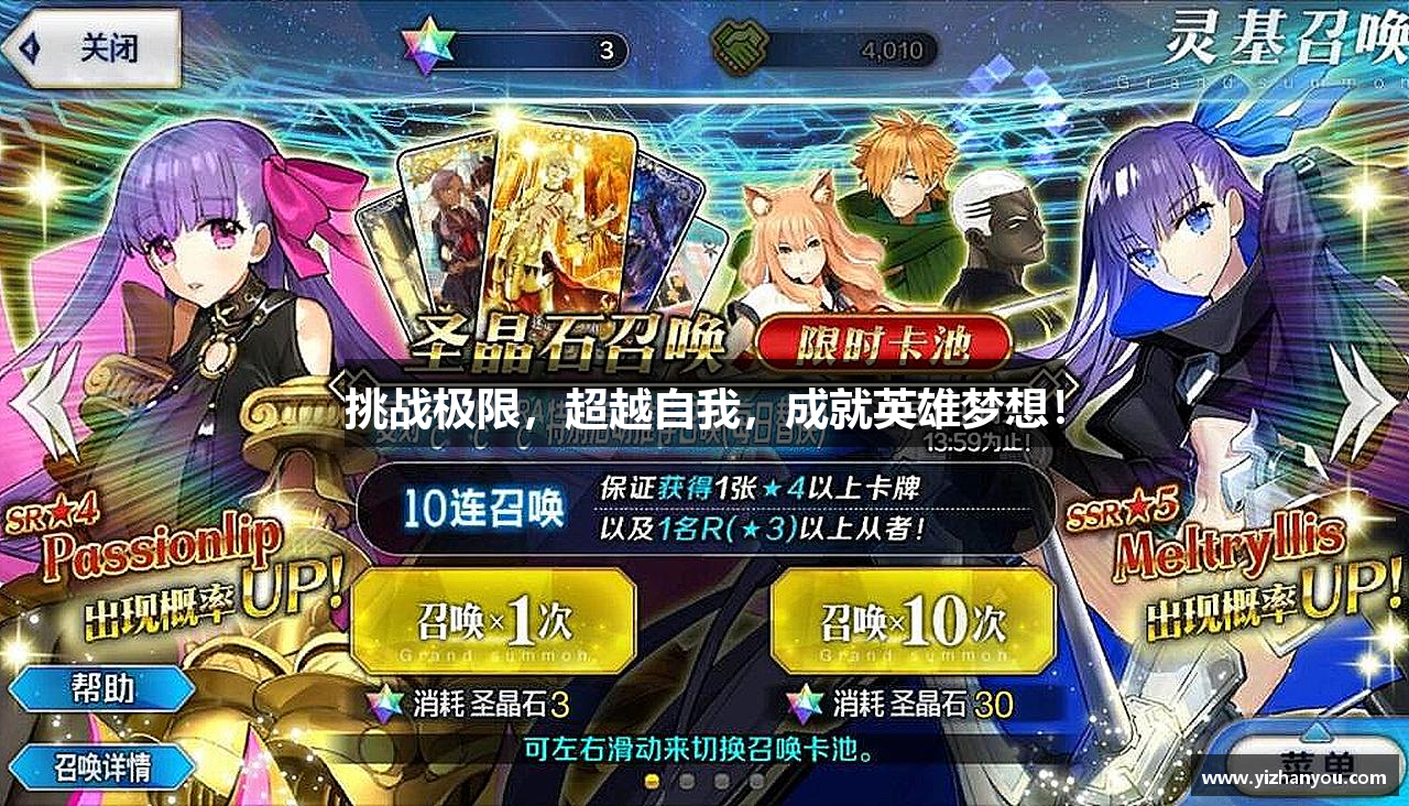 EVO视讯