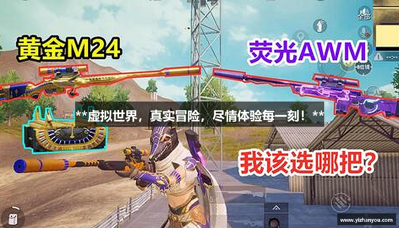 EVO视讯游戏