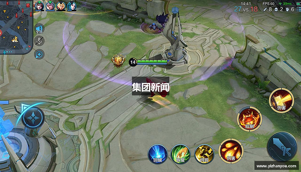 集团新闻